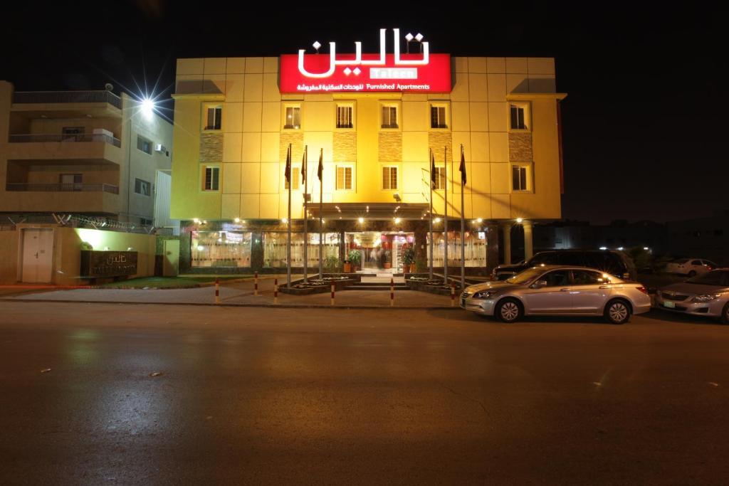 Taleen Alsulaimanyah Hotel Apartments Riade Exterior foto